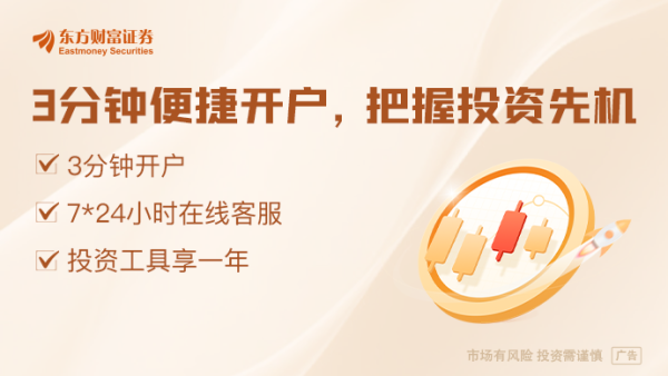 2025年配资一览表最新 中日就日本水产品安全问题交流 外交部：已取得实质进展