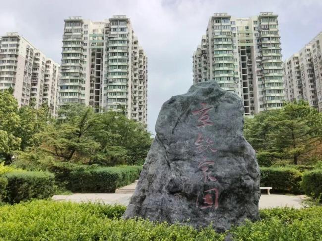 北京一小区业委会换届选举出现“两套班子”！居民懵圈